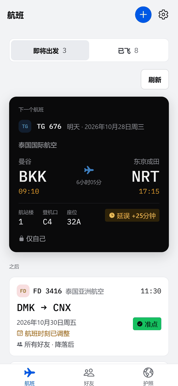 Fly Friendly 航班页面：下一班航班 TG 676，曼谷飞往东京成田，显示起降时间、1 号航站楼、C4 登机口、32A 座位和延误 25 分钟